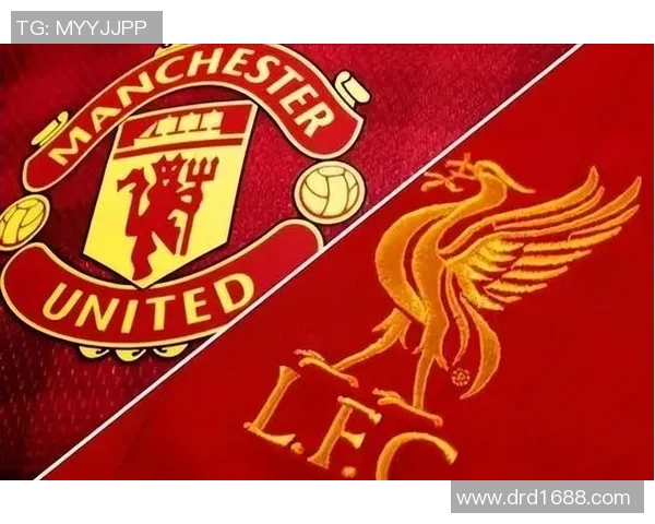 1月17日曼联对阵利物浦精彩赛事电视直播全攻略与观赛指南 1月17日曼联对阵利物浦精彩赛事电视直播全攻略与观赛指南