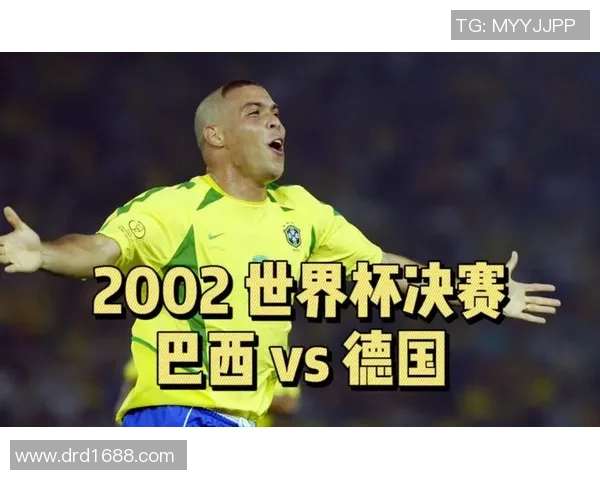 回顾经典对决高清回放巴西与德国世界杯巅峰之战 回顾经典对决高清回放巴西与德国世界杯巅峰之战