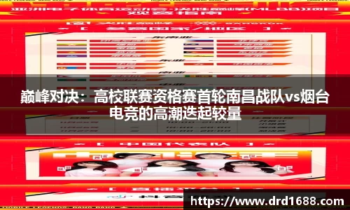 易游体育YY SPORTS