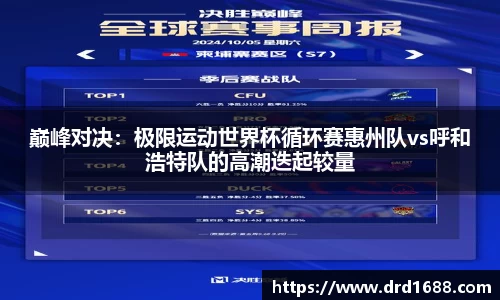 易游体育平台