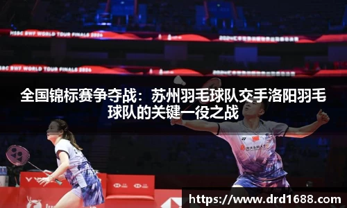 易游体育注册登录