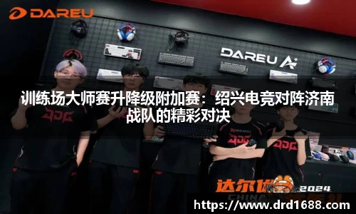 易游体育注册登录