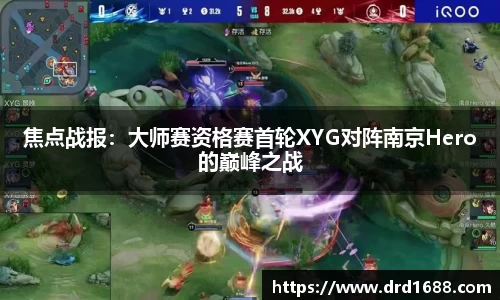 易游体育YY SPORTS