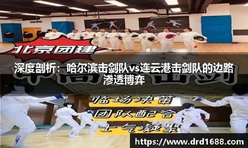 易游体育注册登录
