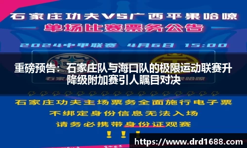 易游体育官方网站