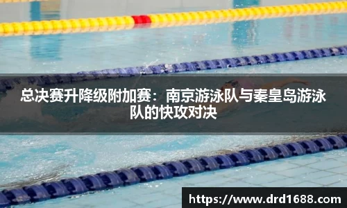 易游体育平台