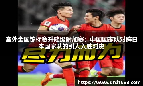易游体育官方网站