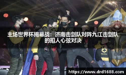 易游体育平台