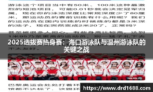 易游体育平台
