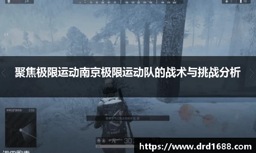 易游体育注册登录