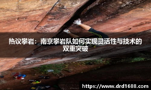 易游体育平台