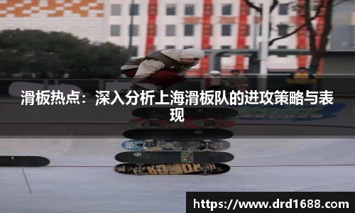 易游体育平台