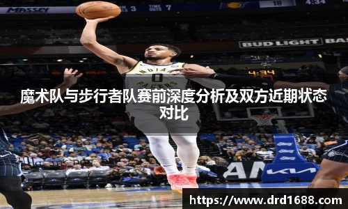 易游体育官方网站