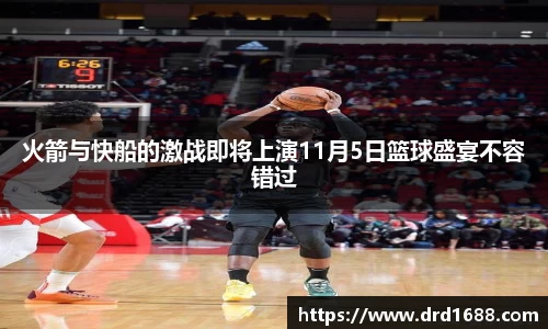 易游体育注册登录