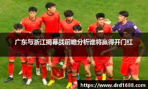 易游体育平台