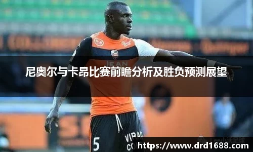 易游体育注册登录