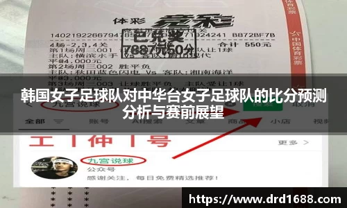 易游体育平台
