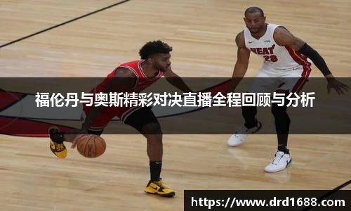 易游体育官方网站