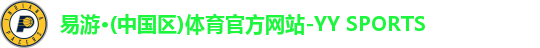 易游体育注册登录